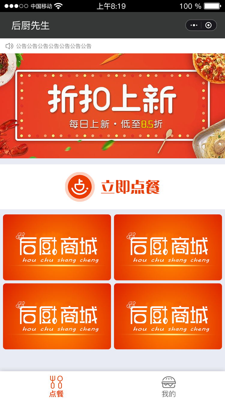 首页_看图王.jpg