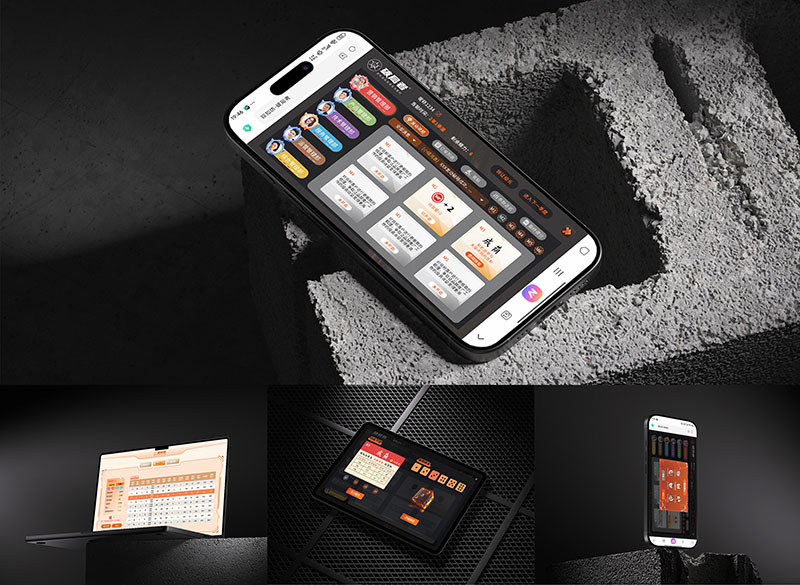 破局者沙盘APP/PC端案例展示